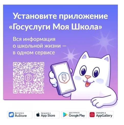 � 1 �������� 2026 �. ����������� ������� ����� �������� ������ � ���������� "��������� ��� �����", ������� ��������� �������� ��������������� ������� � ������ ����������. ������������ ���������� ����������� ��������� ��������� ������.���� ������������� - �������� ���� � ���������, � ����� �� ��������� - �� ������ �������� ���� ������������� ���������� ���������� "��������� ��� �����". ����� � ���� �����, ����������� ������������� ������� ������ �� ����������.����� ����������� ���������� ������������� �������� ������, ������ ������������� ������� �� �������. ��������� ���������� � ������ ���������� ������������ �� ��� �������� �� ����������"��������� ��� �����" - ���������� ��� ���������� � �� ���������, ������� �������� ����������� ���������� ���, �������� �������� ������� � ����������� ������.� ������� ���������� �������� � ������� �����:- ������������� �������� ���������� � �������� �������;- ��������� � ��������� ������� - ������, ������, ������� � ������������;- ����� ������ ��� ��� ������� � ������ �����;- ����������� ���������� ������, �������� �������� �����, ����������� ����� �� ������������;- �������� �������������� ��������� �� ���������� ��������� ���������������� ��������, ������� ���������� �������.������� ���������� "��������� ��� �����" ����� � ����������� ��������� RuStore ,GooglePlay , AppGallery ��� AppStore.